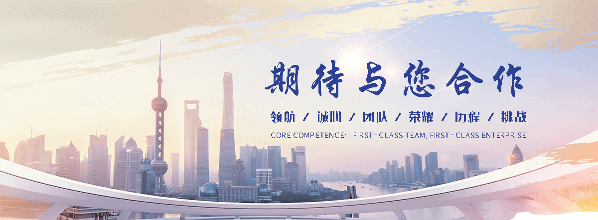 鑫之泉金属材料(盐城分公司)